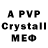 Alpha-PVP VHQ Bostai Umbetov