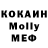 Метамфетамин кристалл SarahBellBeauty