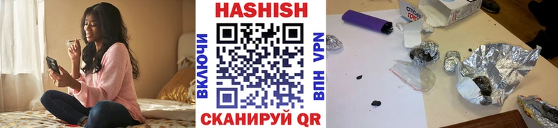 Гашиш хэш где купить наркоту Заринск