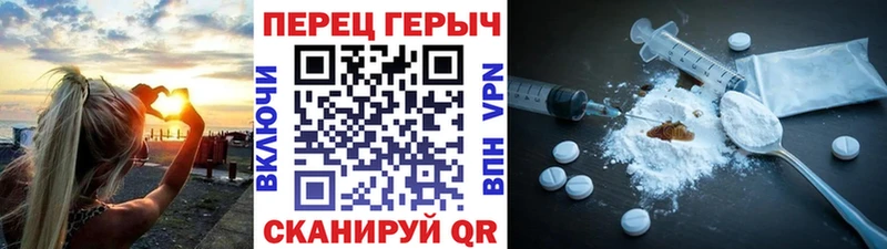 Героин белый  где купить наркотик  Заринск 