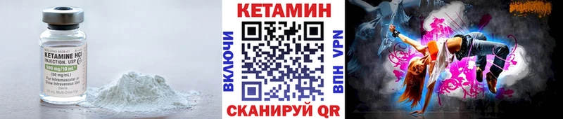 как найти закладки Заринск КЕТАМИН VHQ