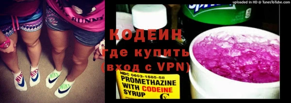первитин Балахна