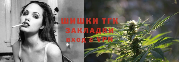 первитин Балахна