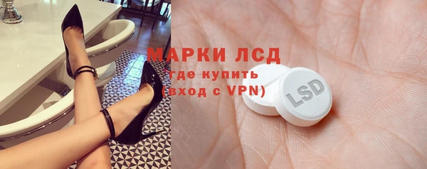 первитин Балахна