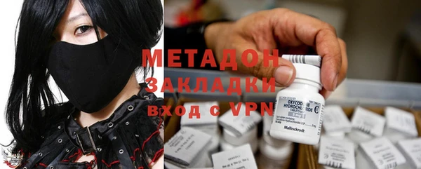 первитин Балахна