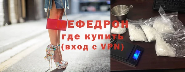 первитин Балахна
