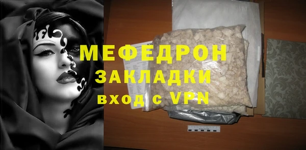 крисы Баксан