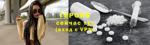 крисы Баксан