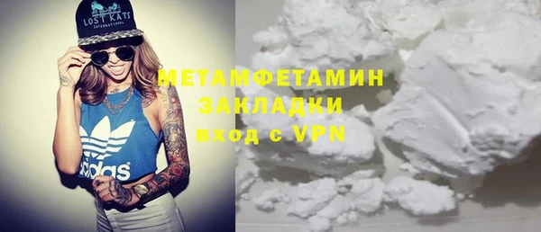 крисы Баксан