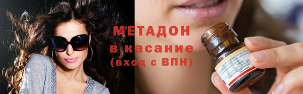 первитин Балахна