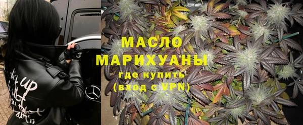 первитин Балахна
