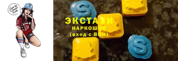 MDMA Premium VHQ Балабаново