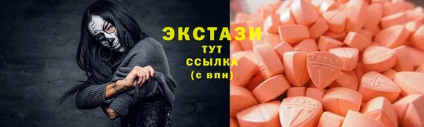 MDMA Premium VHQ Балабаново