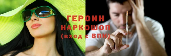 первитин Балахна