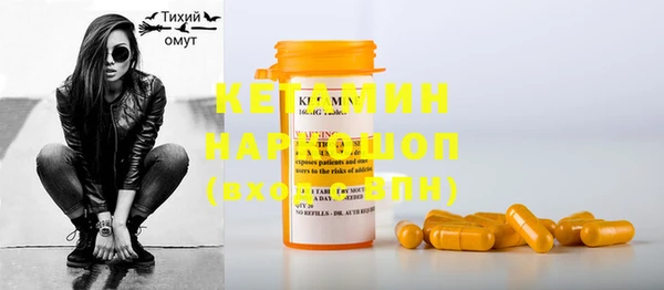 MDMA Premium VHQ Балабаново