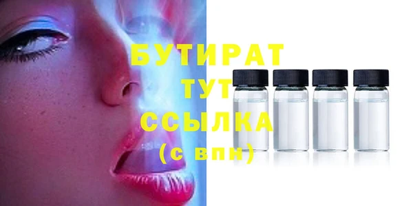 MDMA Premium VHQ Балабаново