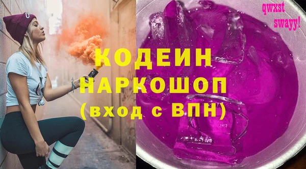 крисы Баксан