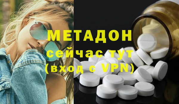 первитин Балахна