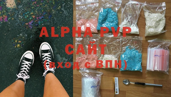 MDMA Premium VHQ Балабаново
