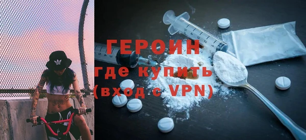 MDMA Premium VHQ Балабаново
