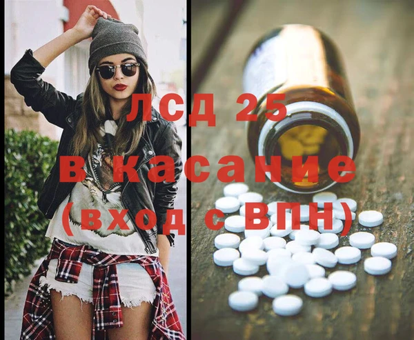 MDMA Premium VHQ Балабаново