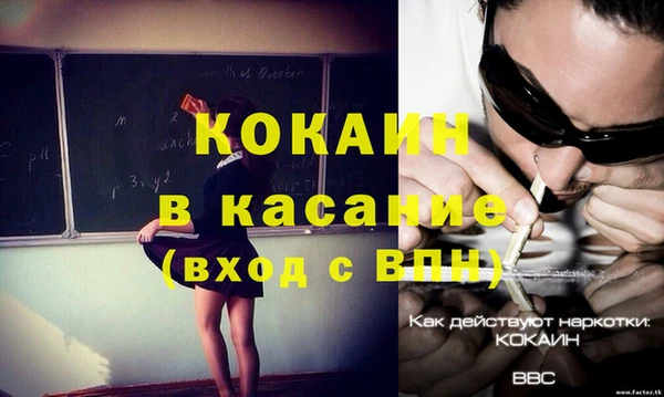 первитин Балахна