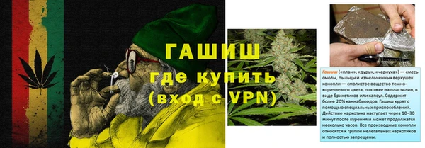 крисы Баксан