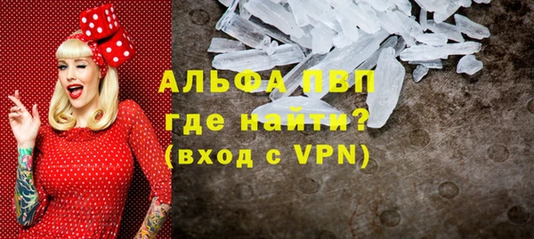 MDMA Premium VHQ Балабаново