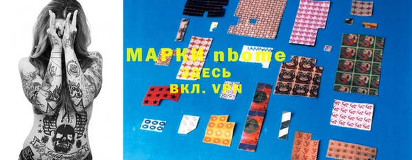 первитин Балахна