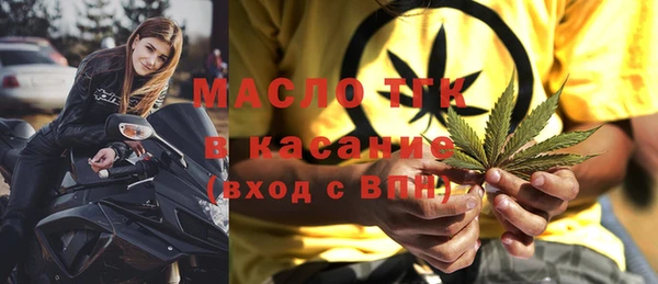 первитин Балахна