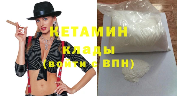 MDMA Premium VHQ Балабаново