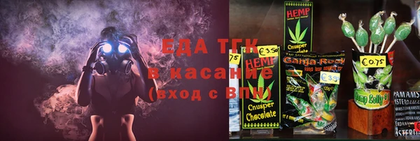 крисы Баксан