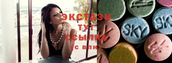 MDMA Premium VHQ Балабаново