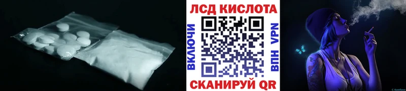 LSD-25 экстази кислота  Заринск 