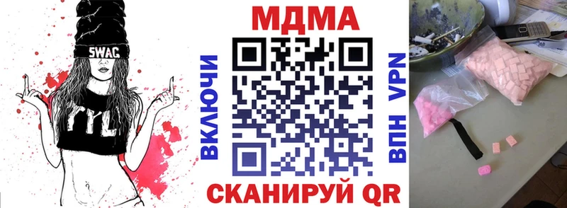 MDMA Molly  Заринск 