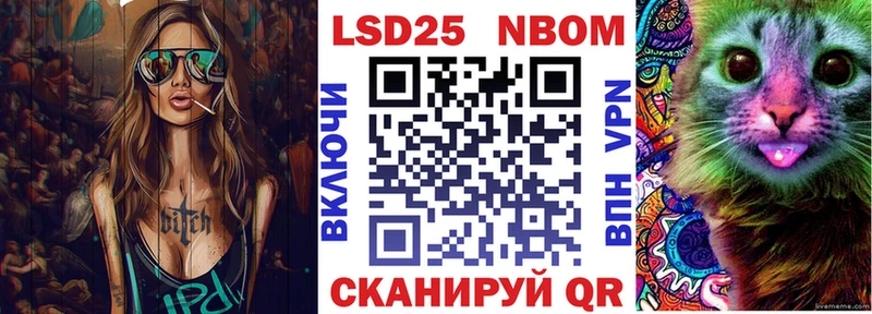 Марки N-bome 1500мкг  цена   Заринск 