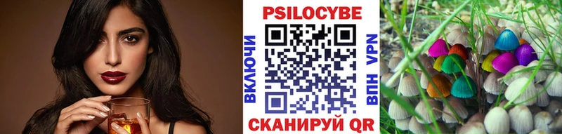 Галлюциногенные грибы ЛСД  Заринск 